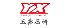 無錫市玉鑫壓鑄件廠營銷型網(wǎng)站定制建設開發(fā)案例